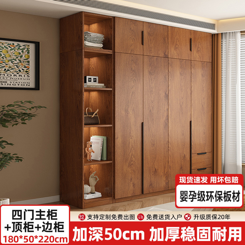 衣柜家用卧室出租房用小户型木质收纳柜子2025新款简易挂衣橱|undefined