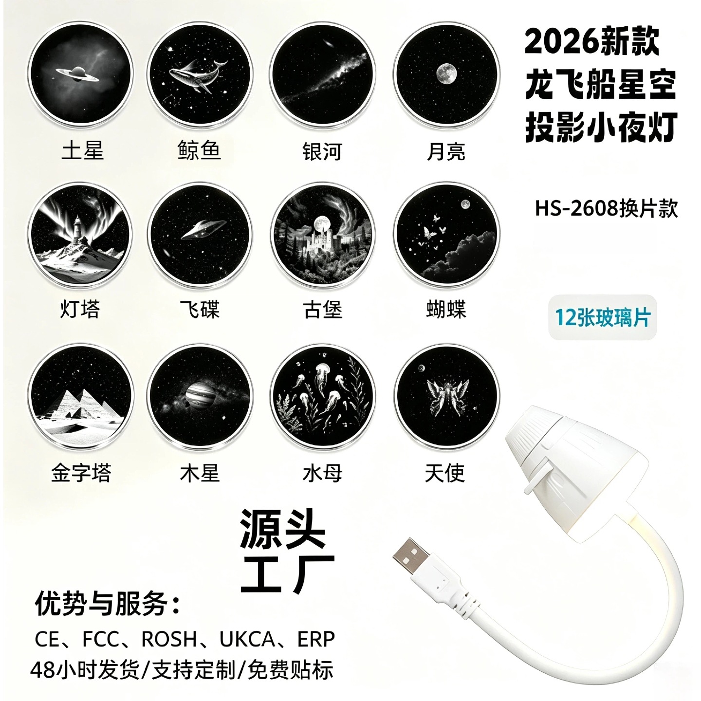 Lámpara de proyección de cielo estrellado OEM certificación CE lámpara de proyección de cielo estrellado reemplazable lámpara de proyección de cielo estrellado USB lámpara de Ambiente lámpara de noche pequeña image 11