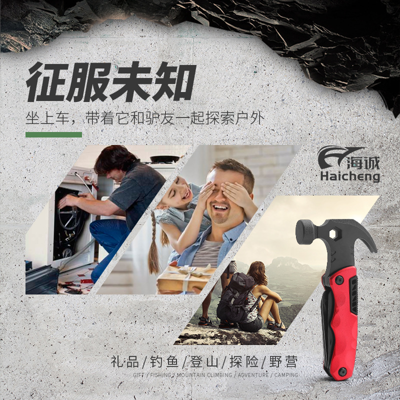 Wholesale Amazon Multi-Functional Claw Hammer, Life-Saving Hammer, Car-Mounted Survival Tool, Multi-Use Outdoor Tool Pliers with Hammer