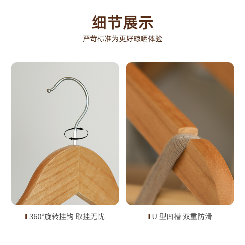 Percha de madera maciza, tendedero de madera, percha que no deja marcas, percha para tienda de ropa, perchero vintage antideslizante, perchero para pantalones al por mayor