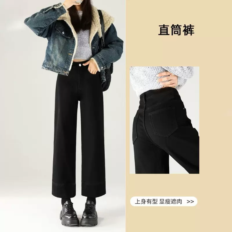 黑色高腰直筒牛仔裤女2025春秋新款小个子宽松显瘦百搭弹力阔腿裤