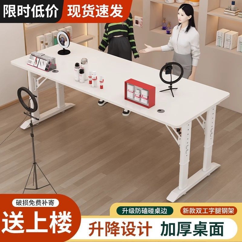 Computer Desk Adjustable Mobile Live Broadcast Table Bedroom Workbench Anchor Double Display Desk Desk Simple