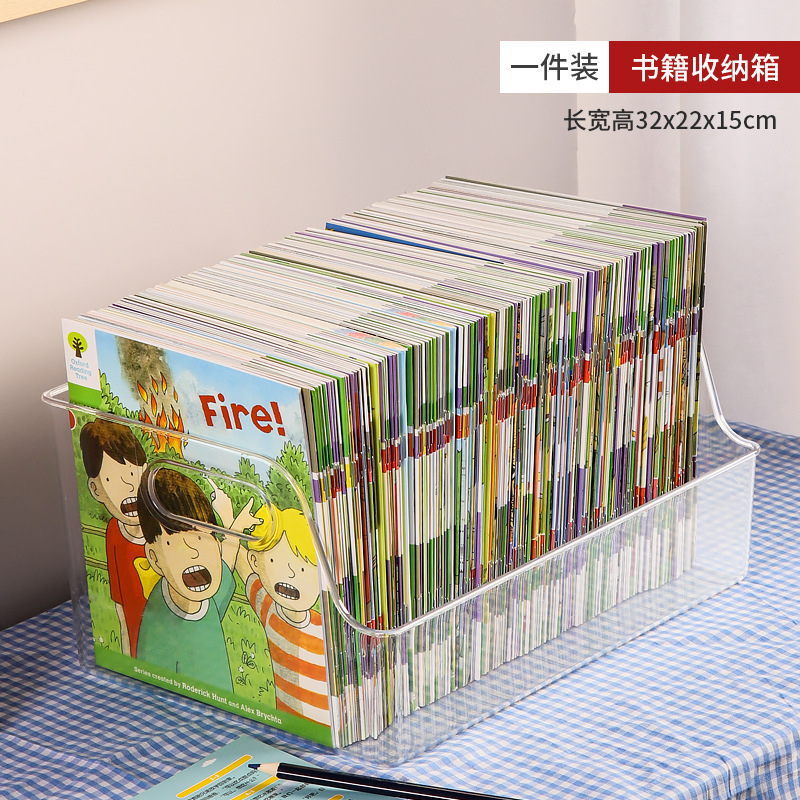 本収納ボックス透明収納ボックス子供高校教室デスクトップオックスフォードツリー絵本バスケット本棚|undefined