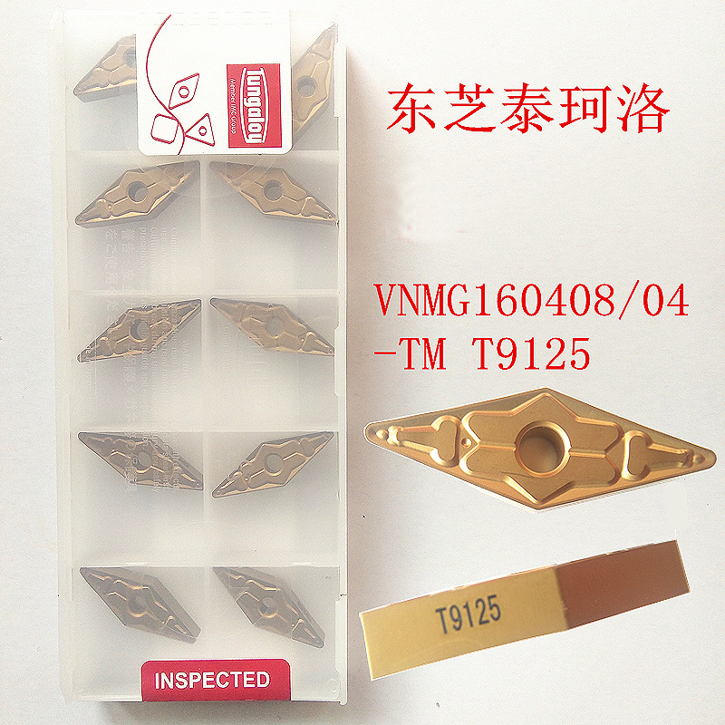 VNMG160408/160404-TM T91 T90尖刀数控刀片菱形35度