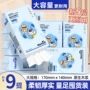 悬挂式家用原生加厚面巾纸