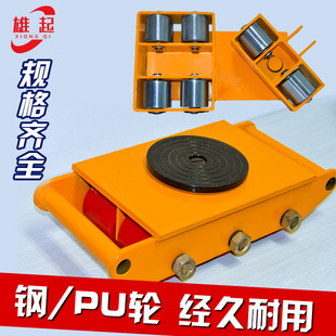 Straight-Line Transport Vehicle Steering Wheel 6T8T Heavy Object Mover Zhejiang Manufacturer Supplies Transport Vehicle