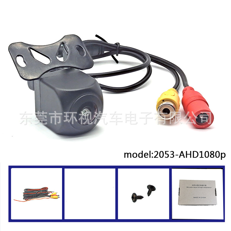 Wire -control switch AHD1080P/720P reversing camera 2053+8536h 3D…