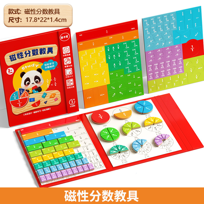 Aprendizaje de fracciones magnéticas, ayudas didácticas, suma y resta de fracciones de tercer y cuarto grado, demostrador de atracción magnética, ábaco de matemáticas de la escuela primaria