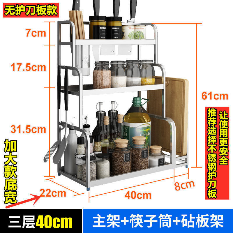 두허♂젓가락 꽂이 + 도마 꽂이 포함 - 은색 3단 40cm, 도허 초공 공급 공장