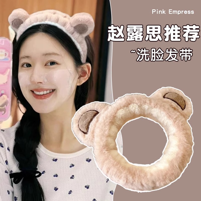 Bonito oso de peluche de cabeza de lavado de cara de cabello de tres piezas conjunto de cabello de lana de coral absorción de agua correa de cabello de muñeca artefacto antihumedad