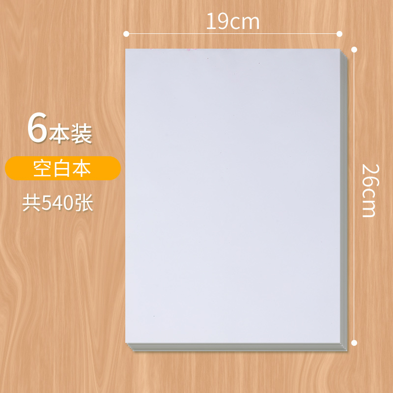 16K原稿用紙便箋二線方眼学生作文用紙素材紙単線レポート方眼英語宿題用紙|undefined