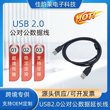 USB2.0������������A��A�Ƅ�Ӳ�P�p�^��������X�B�Ӿ�USB������