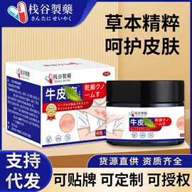 保健护具;身体护理套装;保健器具配件