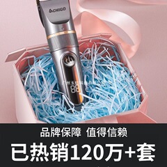 Chigo バリカン電動バリカンヘアアーティファクトセルフシェービングバリカン電気シェーバー男性専用家庭用