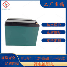 12V45AH�늳����Ϸ�ˮ�⚤18650�늳،����ƿ��12v�������⚤