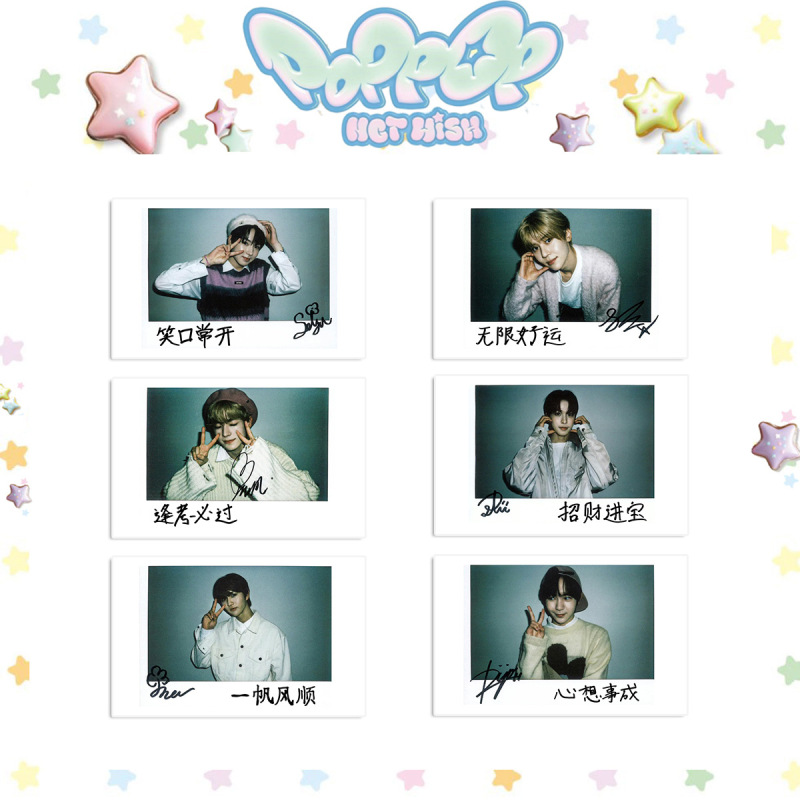 NCT WISH花园poppop周边小卡 特典卡 PB小卡 泡泡摩奇小卡 吴是温|undefined