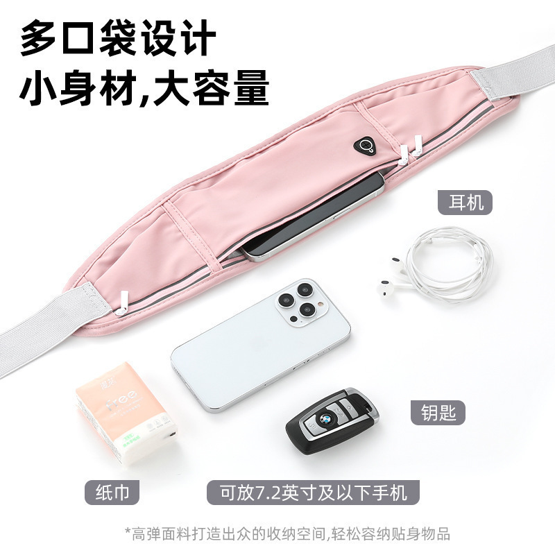 ランニングバッグ、スポーツウエストバッグ、女性用フィットネスバッグ、2023年新作朝ランニング専用装備、個人用盗難防止アーティファクト|undefined