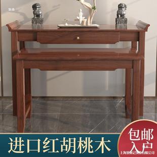 Solid Wood Worship Table Buddha Table Household Economical God Table Tribute Table Burning Incense Worship Table Incense Table Buddha Table New Chinese Style Buddha Table