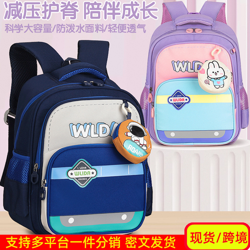 Bonito conejo niña jardín de infantes bolsa de dibujos animados astronautas estudiantes de primaria primer grado mochila transpirable para niños pequeños