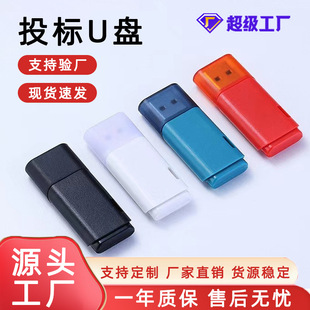 ����Ͷ��U�P���S���l4g8g���ֶYƷu�PС�����̄Օ��h1G2G�И˃��P