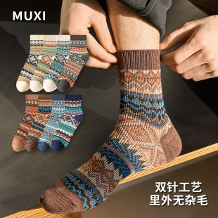 Ethnic Style Socks Men's Retro Diamond Striped Short Socks Men's Socks Double Needle Socks Ami Kaji Trendy Socks for Men