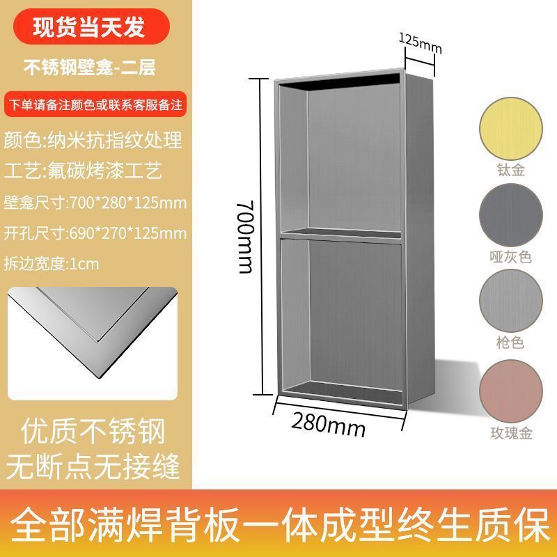 인기 모델 [건 그레이] 새로운 완전 용접 이음매 없는 탄화불소 페인트-[2층] 700*280*125mm