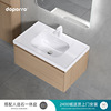 Germany doporro Simplicity multi-storey solid wood Bathroom cabinet Wash basin Wash one's face Basin cabinet combination Small apartment Wash station