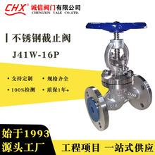 304���P��ք�Ӳ�ܷⷨ�m��ֹ�yJ41W-16P�\�ŏS�����l