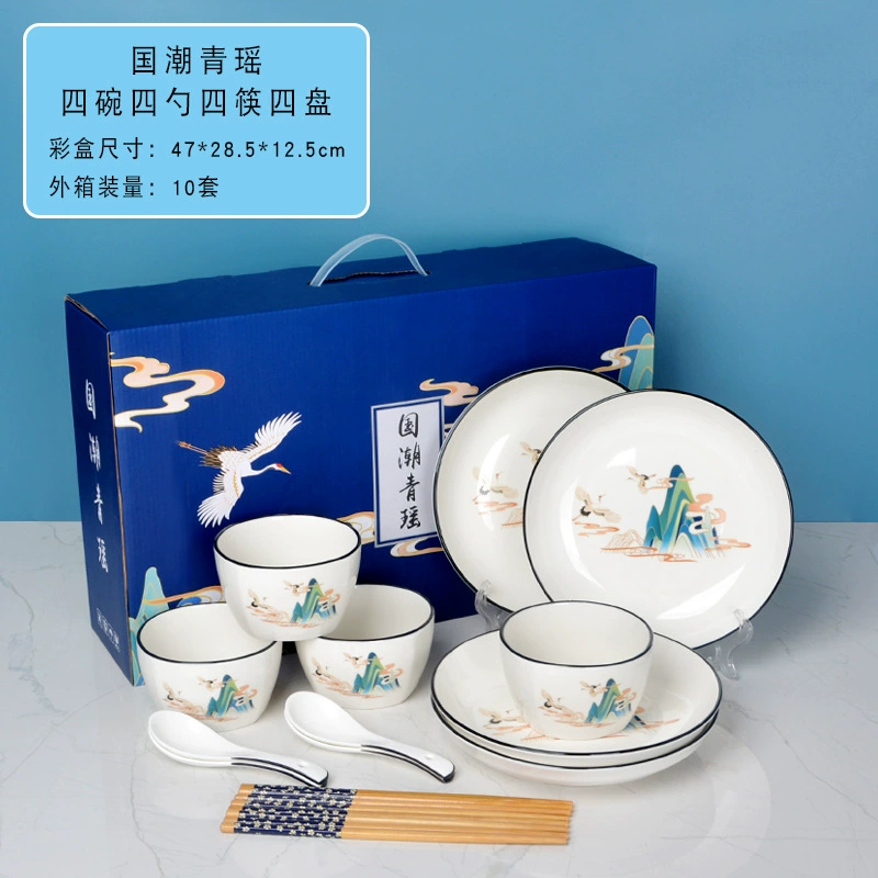 Керамическая gift box [подарочная коробка] набор столовых изделий из фарфора синего и белого цвета для домашнего использования, подарок на день рождения