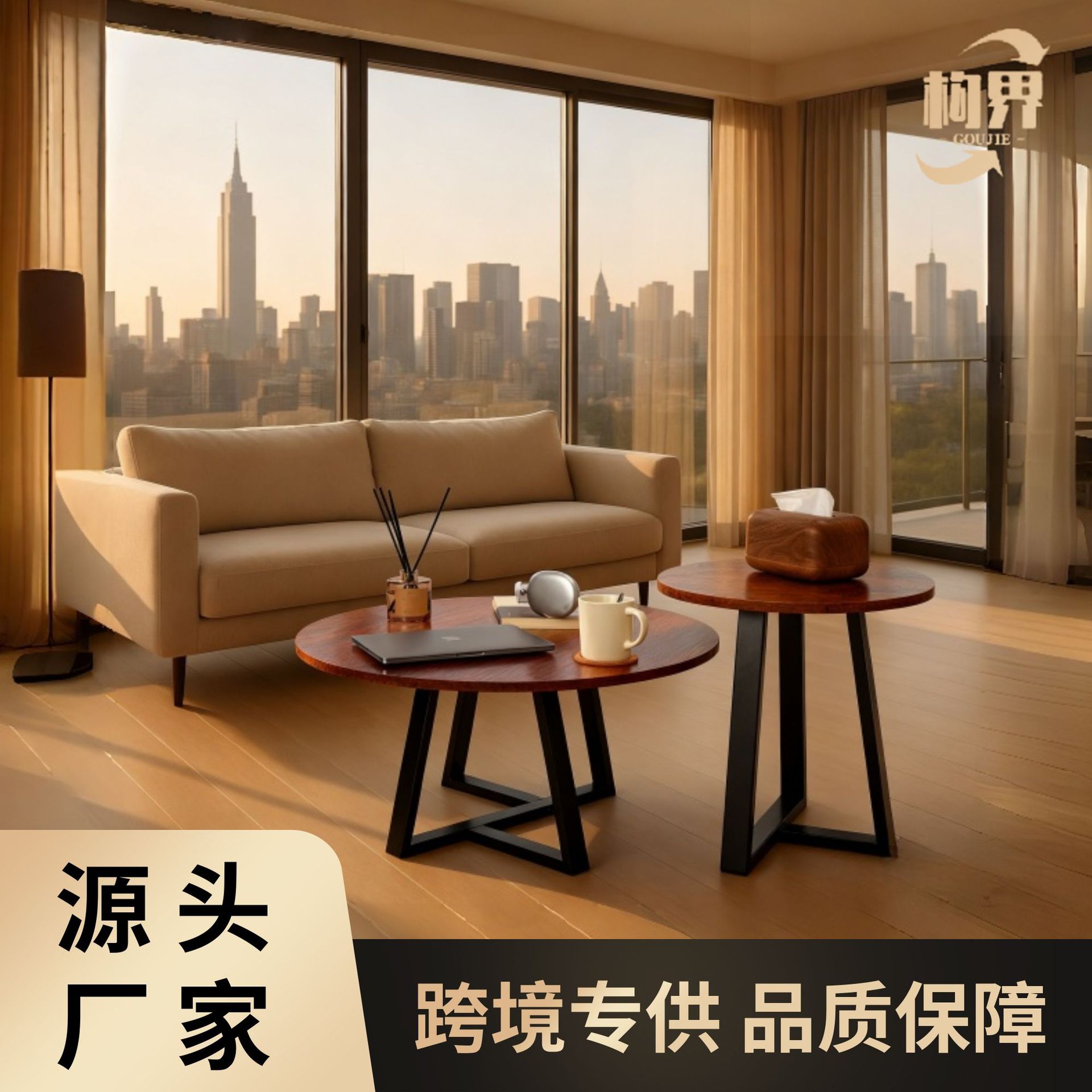 Cross-Border Simple Steel-Wood Coffee Table, Light Luxury Living Room, Creative Home Small Apartment Round Small Coffee Table Combination Coffee Table Bedroom