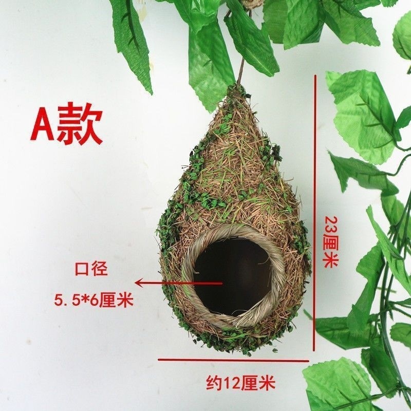 큰 새둥지 한 개