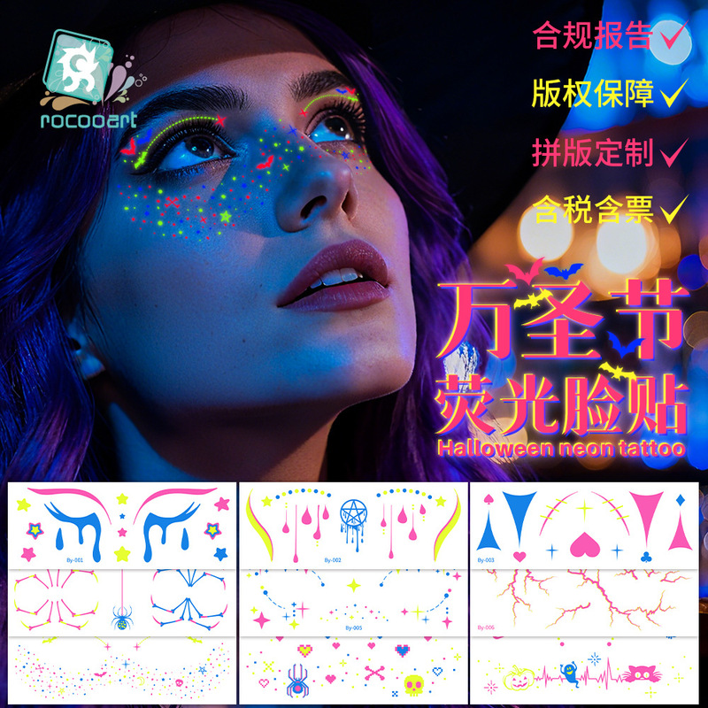 Cross-Border Halloween Carnival Party Fluorescent Face Stickers Waterproof Long-Lasting Glow-In-The-Dark Tattoo Stickers Party Makeup Decoration Stickers