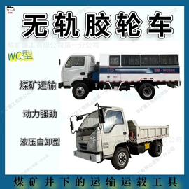 矿山施工设备;矿业输送设备;其他防爆器材