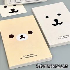 简约自嘲熊A5空白本ins高颜值可爱学生加厚空白内页手账diy笔记本