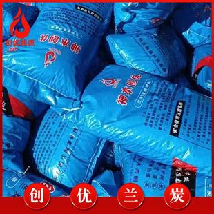 2022���u 偠t���m̿����ȵ�ȡů�t���m̿���b�m̿С�Ϯa����ľ