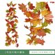 Simulated Maple Leaf Rattan Halloween Hanging Decoration Simulated Leaves Simulated Green Plant Wall Amazon Thanksgiving Wall Hanging Decoration