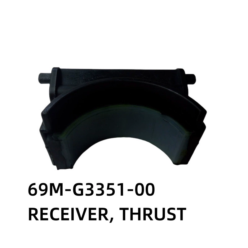Yamaha 4 ход 2,5 л.с. резиновая крышка 69M-G3351-00 RECEIVER, THRUST