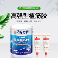 ֲ���zͰ�b���B����荿�䓽�������^�̄����b�����ӹ̷�ˮ�zˮ