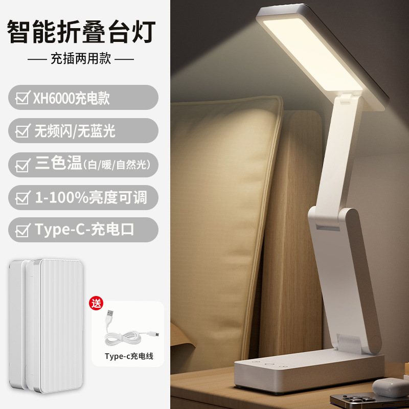 lámpara de escritorio de reloj de visualización digital inteligente lámpara de lectura de cabezal de cama recargable para dormitorio de estudiantes universitarios