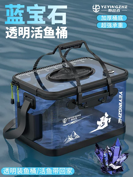 Camping Transparent Fish Bucket with Thickened Bottom, Scratch-Resistant Fishing Bucket, Foldable Fish Protection Bucket, Fishing Box, Water Bucket, Fish Box