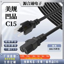 ��Ҏ�Դ�����װ���Ʒ��β�����^�DC15���~о��ʽ�Դ������1.5��