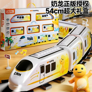 Electric High-Speed Train Harmony Model Train Children's Educational Multifunctional Toy Gift