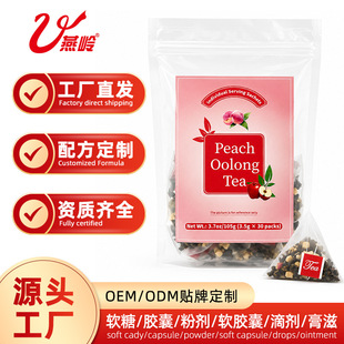 �羳Դ�^���SPeach Oolong ���Ҟ������ ԭ�Ϟ�����ˮ���� OEM