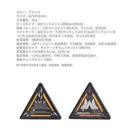 1套 规格：SWS 颜色：图片色 材质：ABS+PC 户外露营三角警示徽章