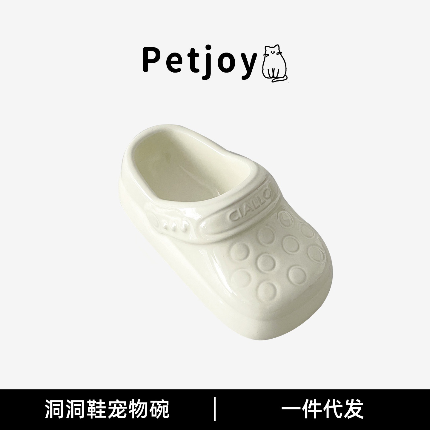 新型猫碗不易打翻猫食碗陶瓷猫喝水盆宠物瓷碗慢食碗护脊狗碗狗盆