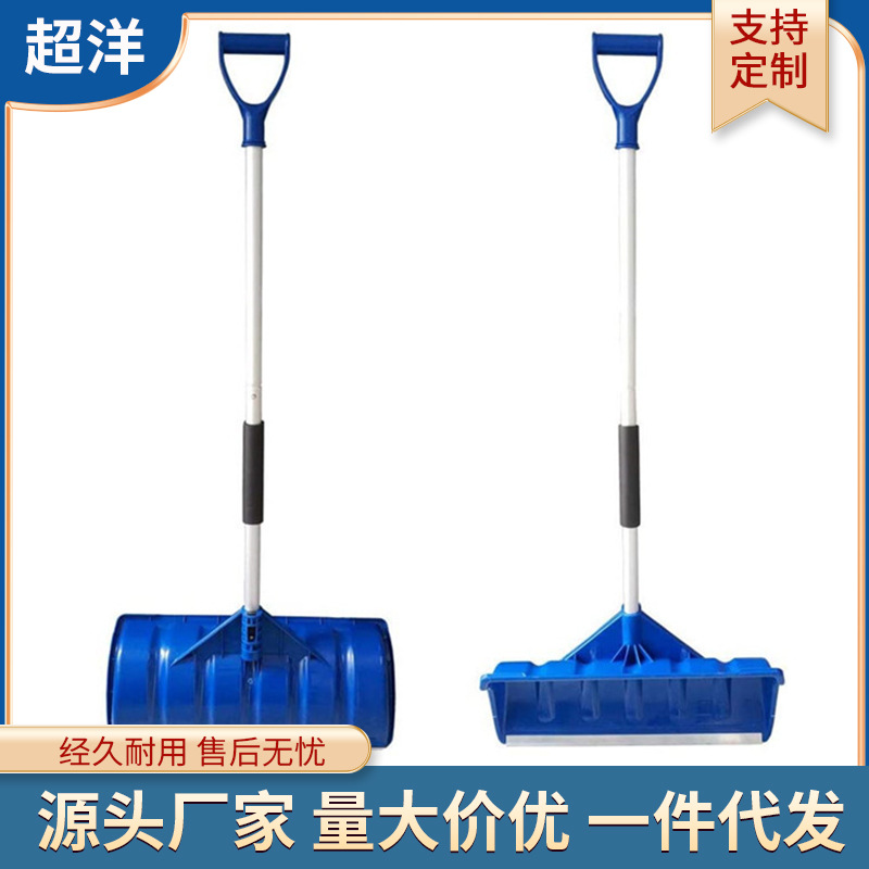 厂家直供可拆卸便携加厚加宽塑料雪铲雪锹户外推雪板 铲雪塑料锨