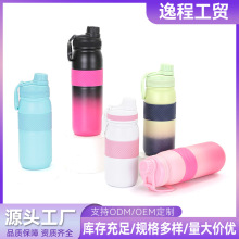 新款大容量22oz渐变太空壶304不锈钢真空保温杯便捷户外运动水壶