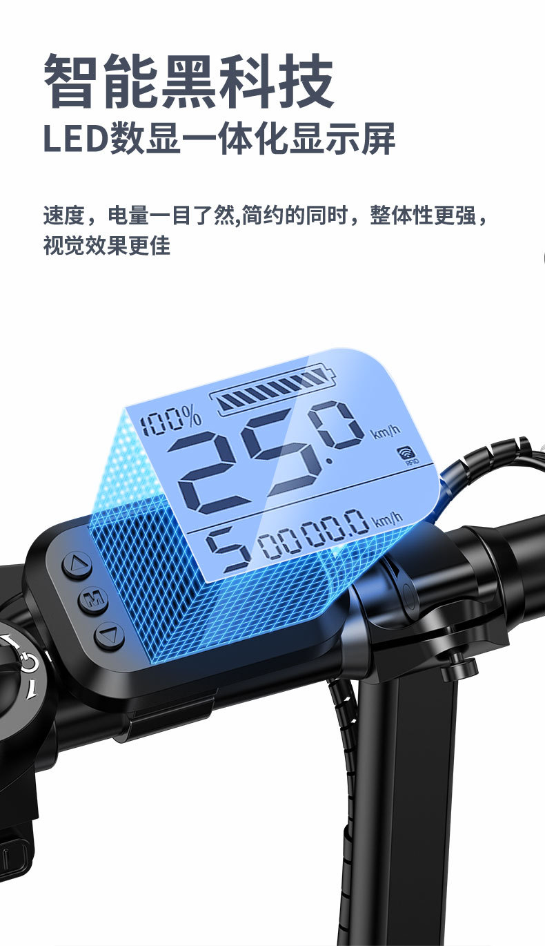 Folding Electric Scooter Ride Two-wheeled Electric Small Car for Adult Portable Battery Car