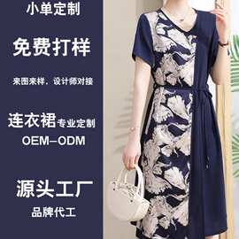 加工定制感中长裙2025夏装新款中老年妈妈装气质印花短袖圆领裙子