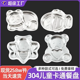 盘;保鲜盒、饭盒;随手杯